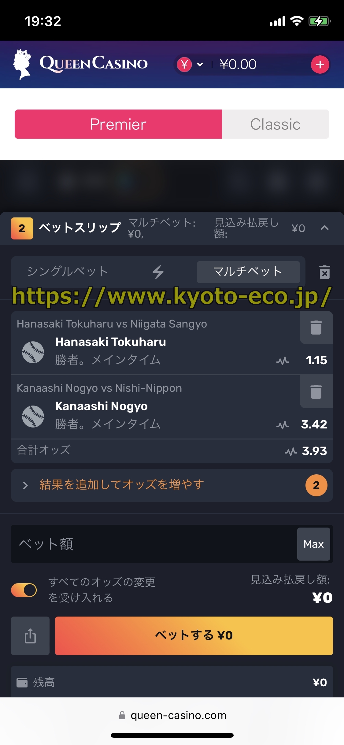クイーンカジノ